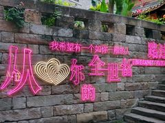 -重庆十八梯传统风貌区