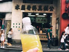 -公利真料竹蔗水(中环店)