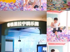 -宁波香格里拉大酒店