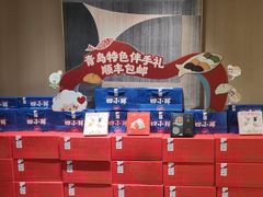 -船歌·鱼水饺青岛菜(闽江二路店)