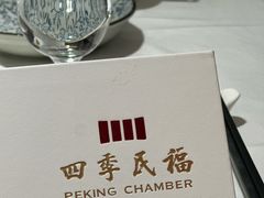 -四季民福烤鸭店(王府井东安门店)