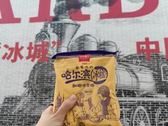 -老鼎丰(靖宇街总店)