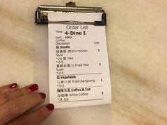 账单-金莲记(茨厂街店)
