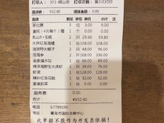 -开海·红岛海鲜虾水饺(石老人店)