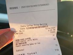桃然自得-茶-COSTA COFFEE(斯普瑞斯奥特莱斯店)