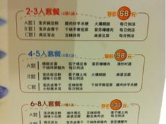 -望湘园·湖南菜(宏伊店)