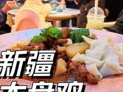 -阿娜尔·新疆菜(宜家荟聚中心店)