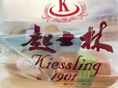 -起士林(荣安大街店)