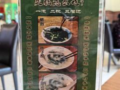 -并州饭店(千峰南路店)