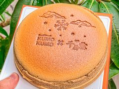 -KUMO KUMO甜品·冰淇淋(深圳壹方城店)