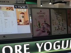 -茉酸奶(高科山姆店)