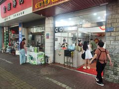-阿蛤正宗洋老洲卤面(和平里小区店)