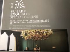 -玉玲珑(陆家嘴店)