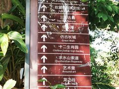 -求水山公园