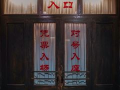 -长影旧址博物馆