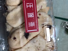 QQ麻薯-汪保来(杭州解放路店)