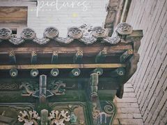 -山西王家大院