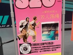 -极限PLAY运动娱乐新世界·团建派对潮玩休闲馆·室内蹦极高空游乐园
