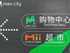 -百佳华佳漾里(坂田店)