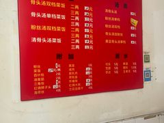-文庙菜饭(四川北路店)