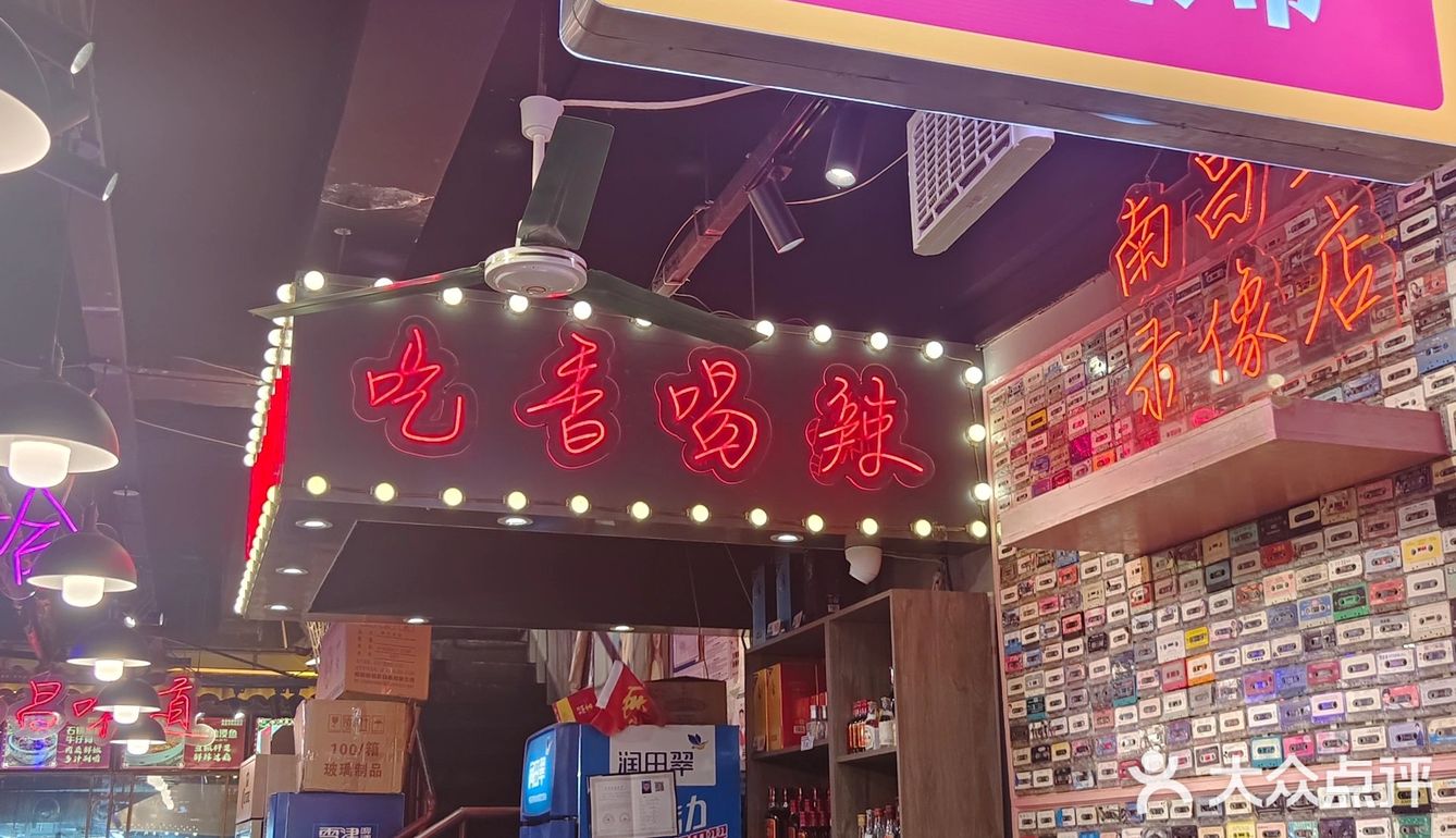 南昌探店｜寻味•南昌里
