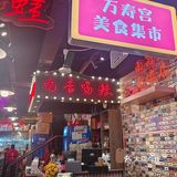 南昌探店｜寻味•南昌里