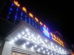 -山东政协大厦维景大酒店