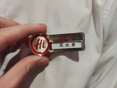 -海底捞火锅(金大地1912店)