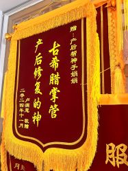 -产后帮产后修复(首城国际店)