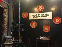 -黄祥华养生堂·炖汤·营养蒸饭(岭南天地店)