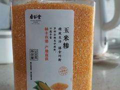 -杏花堂晋商私房菜(华熙五棵松店)