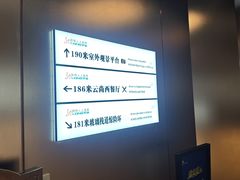 -龙塔