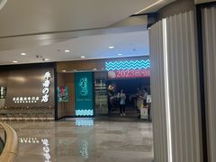 -莆田餐厅PUTIEN(武商MALL店)