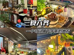 -磁器口古镇
