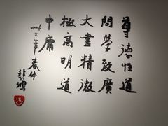 -徐悲鸿纪念馆
