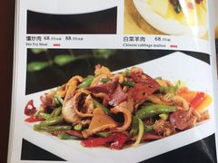 -维吾尔餐厅(宜山路店)