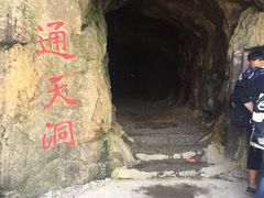 -大明山自然探索公园