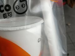 -CoCo都可(常德路店)