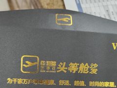 -红星美凯龙(上海沪南店)
