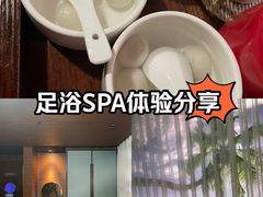 -新盈光·心院(嘉恒广场店)