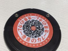 牛腩咖喱蛋包饭-池奈·日式咖喱蛋包饭(赛高店)