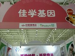 -麦当劳(团结湖店)