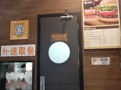 -汉堡王(天一广场店)