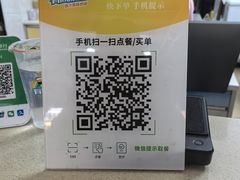 -有间冰室(侨港风情街店)