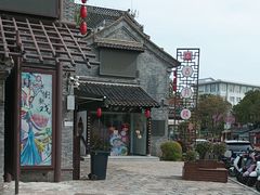 -留芳·文旅古月楼(老街店)