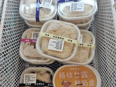 -好奶呀内蒙古甄选(蓝旗街店)