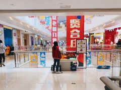 -龙湖西安曲江天街