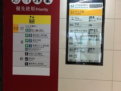 -香港ELEMENTS圆方
