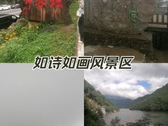 -神农架景区