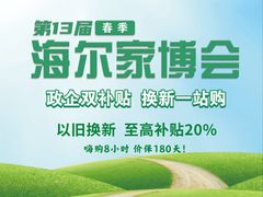 -红星美凯龙(北京北四环店)
